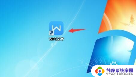 wps没有工具栏了怎么恢复 WPS文字工具栏不见了怎样恢复