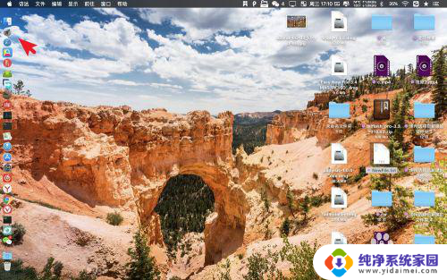 parallels win10 大小 Parallels Desktop 如何设置Windows 10 内存为2GB