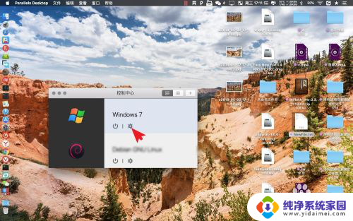 parallels win10 大小 Parallels Desktop 如何设置Windows 10 内存为2GB