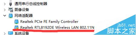无线网卡驱动叹号 win10无线网无法连接感叹号网卡驱动问题