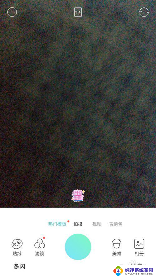 苹果怎么锁定应用 苹果ios13应用锁设置方法