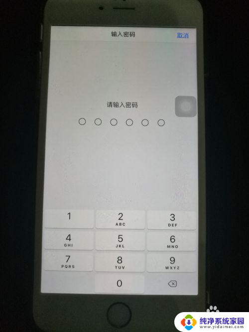 苹果怎么锁定应用 苹果ios13应用锁设置方法
