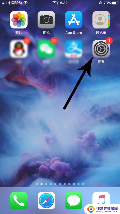 苹果怎么锁定应用 苹果ios13应用锁设置方法