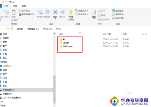 win10自带背景在哪里存着 Win10系统默认背景图片在哪里可以找到