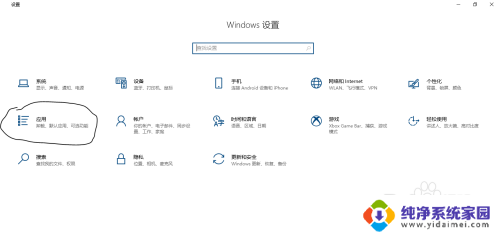 win10打印不全 Win10系统更新后打印文件无法打印