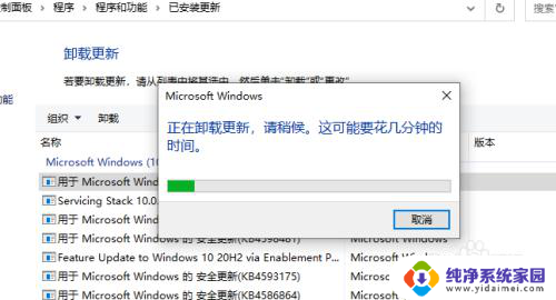 win10打印不全 Win10系统更新后打印文件无法打印