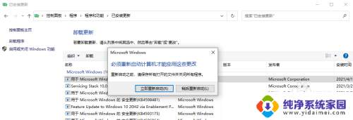 win10打印不全 Win10系统更新后打印文件无法打印