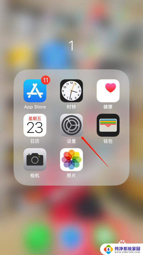苹果手机用wifi就很慢,用网络就正常 苹果手机WIFI信号弱怎么办