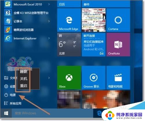 中文版win10改纯英文版 注册表怎么改 Win10怎么将用户文件夹改为英文