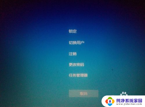 windows10启动任务管理器 Win10任务管理器怎么打开