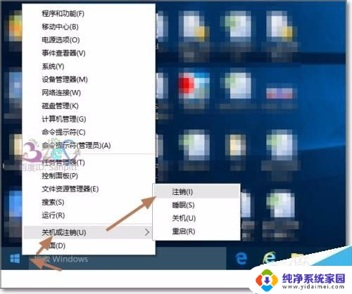 中文版win10改纯英文版 注册表怎么改 Win10怎么将用户文件夹改为英文