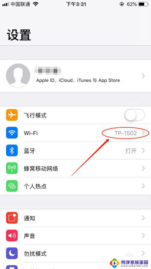 苹果手机用wifi就很慢,用网络就正常 苹果手机WIFI信号弱怎么办