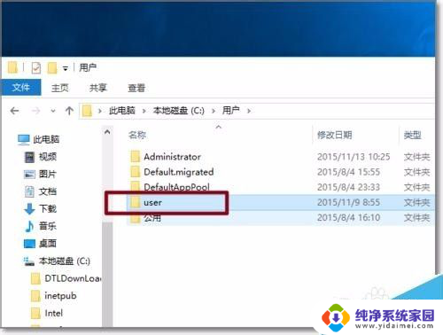 中文版win10改纯英文版 注册表怎么改 Win10怎么将用户文件夹改为英文