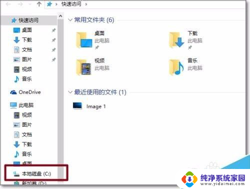 中文版win10改纯英文版 注册表怎么改 Win10怎么将用户文件夹改为英文