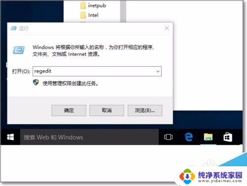 中文版win10改纯英文版 注册表怎么改 Win10怎么将用户文件夹改为英文