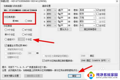 win10硬盘已经分完区,要增加分区怎么办 win10如何调整硬盘分区大小