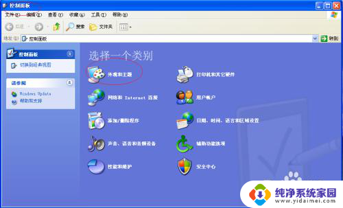 xp桌面不显示图标 Windows XP桌面显示我的电脑图标步骤