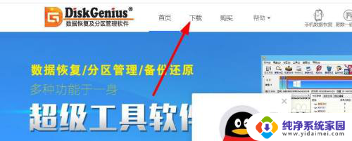 win10硬盘已经分完区,要增加分区怎么办 win10如何调整硬盘分区大小