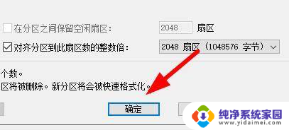 win10硬盘已经分完区,要增加分区怎么办 win10如何调整硬盘分区大小