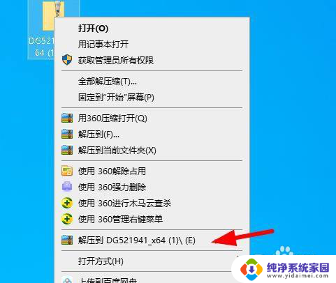 win10硬盘已经分完区,要增加分区怎么办 win10如何调整硬盘分区大小