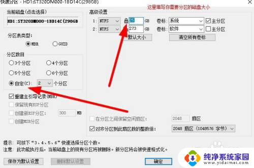 win10硬盘已经分完区,要增加分区怎么办 win10如何调整硬盘分区大小