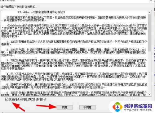 win10硬盘已经分完区,要增加分区怎么办 win10如何调整硬盘分区大小