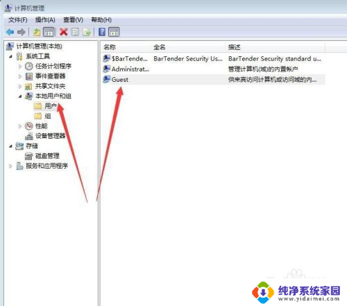 如何设置两台电脑共用一个打印机 如何实现多台电脑共享一个打印机