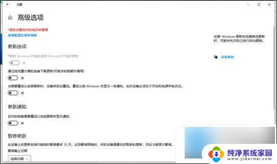 电脑一直准备windows怎么办 电脑一直在准备Windows无法启动怎么办