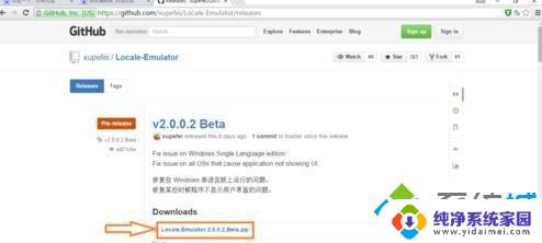 galgame win10 2004 win10系统无法打开galgame怎么办