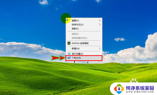 电脑设置找不到 Win10开始菜单中设置选项消失