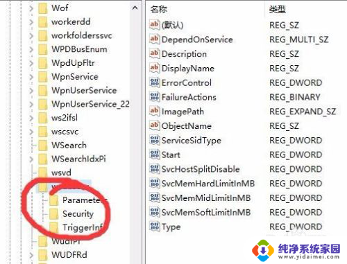 win10家庭版自动更新关不掉 WIN10怎么关闭更新服务（家庭版笔记本）