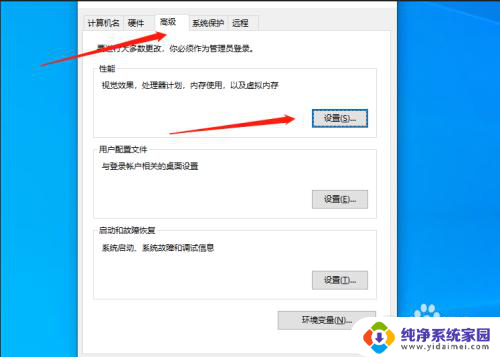 win10电脑本地e盘打不开了怎么回事,参数错误 电脑硬盘修改盘符遇到参数错误怎么办