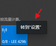 怎样用手机热点连接电脑上网 手机连接电脑热点的步骤