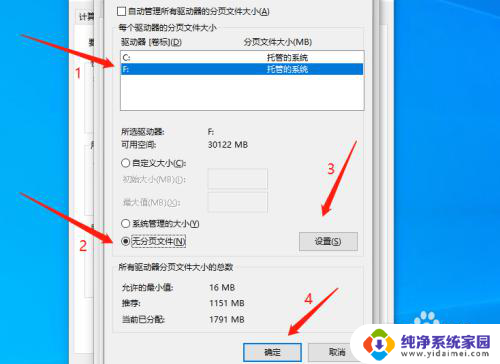 win10电脑本地e盘打不开了怎么回事,参数错误 电脑硬盘修改盘符遇到参数错误怎么办