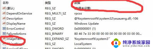 win10家庭版自动更新关不掉 WIN10怎么关闭更新服务（家庭版笔记本）