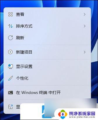 win11电脑不能自动休眠 Win11不让屏幕自动休眠设置方法