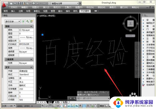 cad快捷删除 CAD删除功能的快捷键是什么