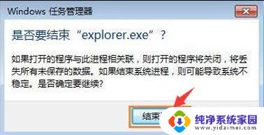 点击电脑图标没有反应 win10系统电脑桌面图标点击无反应