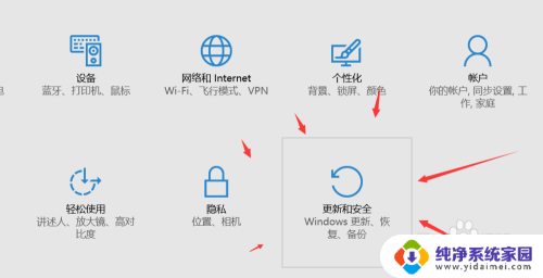 电脑的自动更新在哪里关闭 win10系统关闭自动更新方法