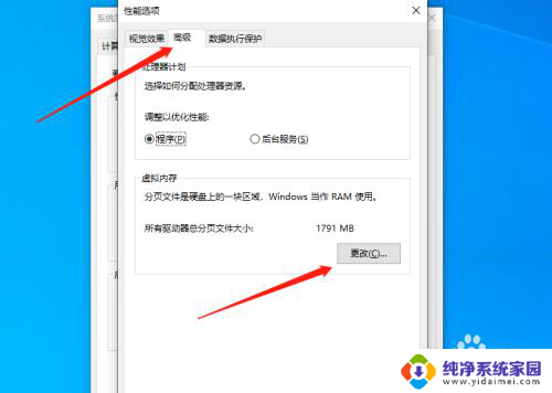 win10电脑本地e盘打不开了怎么回事,参数错误 电脑硬盘修改盘符遇到参数错误怎么办