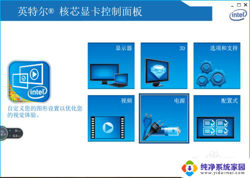 切换屏幕方向快捷键 Win10切换屏幕方向的快捷键