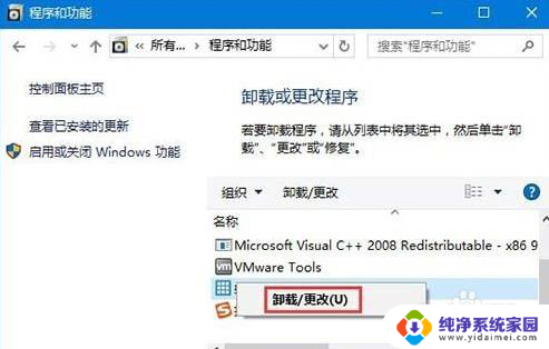 win10损坏的映像修复方法 win10损坏的映像修复方法