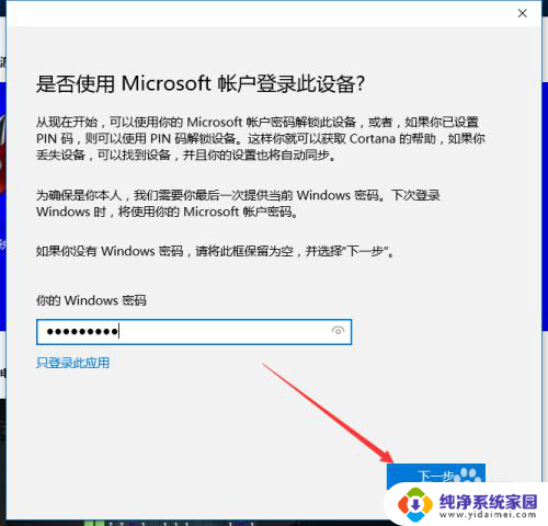 win10玩win7扫雷 Window 10怎么下载扫雷游戏