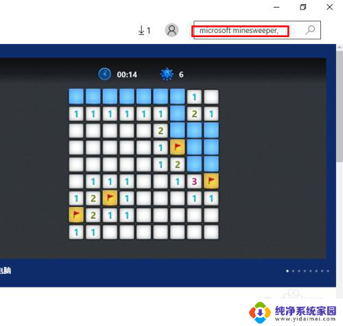 win10玩win7扫雷 Window 10怎么下载扫雷游戏