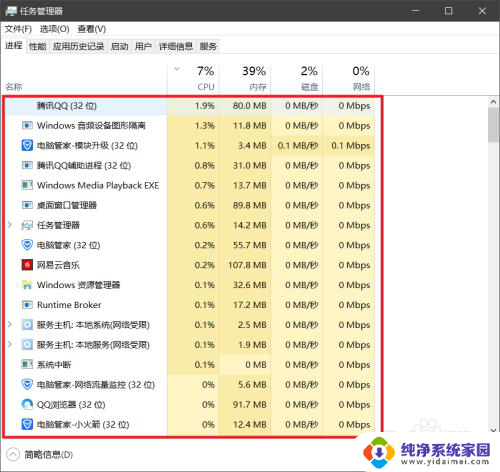 为什么win10电脑很慢怎么办 win10 电脑运行缓慢怎么办