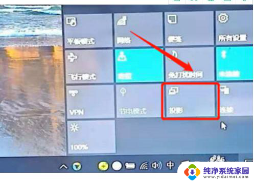笔记本电脑win10投屏到电视 WIN10系统笔记本电脑投屏到电视机方法