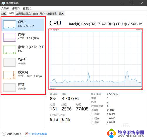 为什么win10电脑很慢怎么办 win10 电脑运行缓慢怎么办