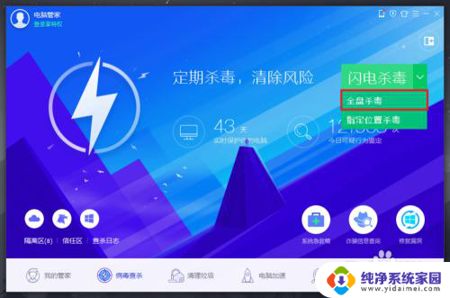 为什么win10电脑很慢怎么办 win10 电脑运行缓慢怎么办