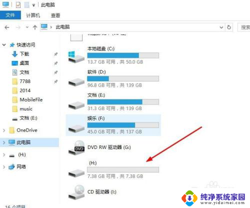 电脑上可以插tf卡吗 tf卡连接电脑的方法