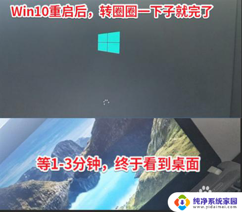 win10为什么我一打开一会就黑屏 win10系统开机后出现黑屏怎么办